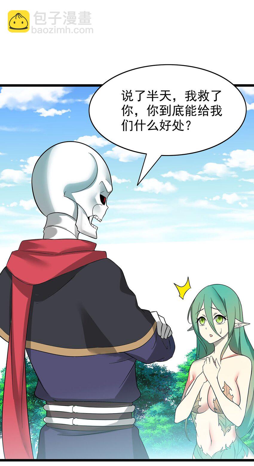34 我才不要穿回女装！-第34话