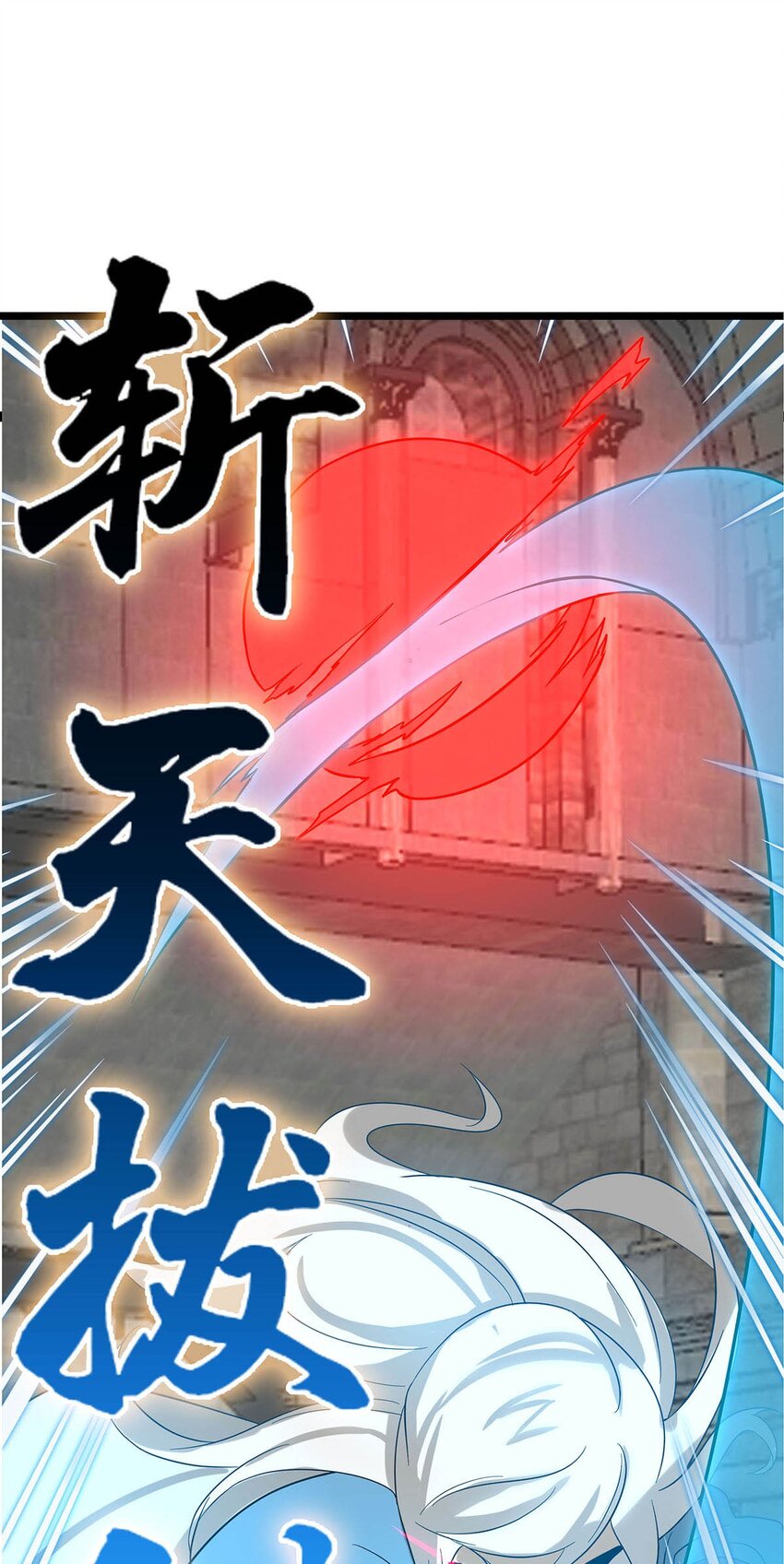36 离天恢复身体了？-第36话