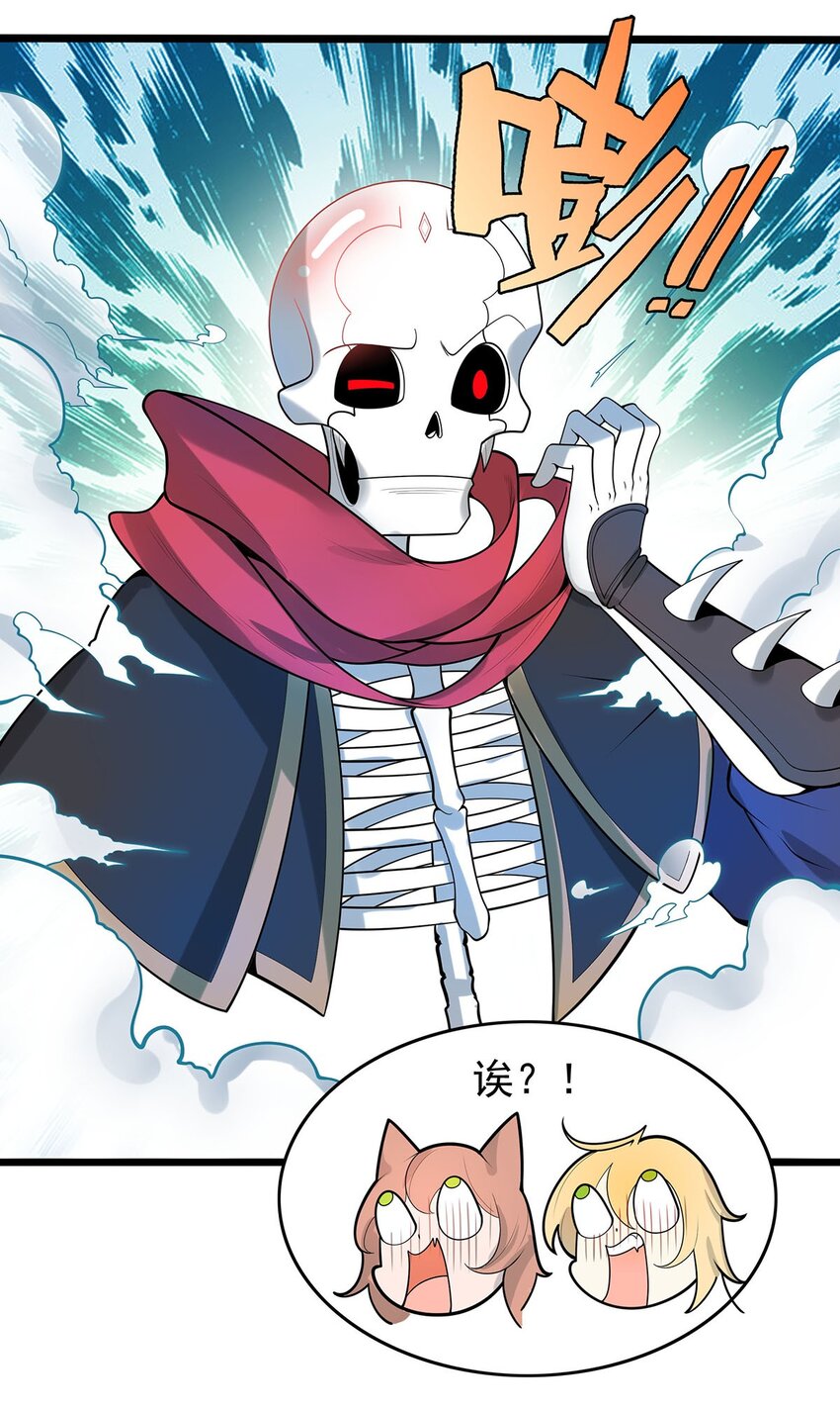 36 离天恢复身体了？-第36话