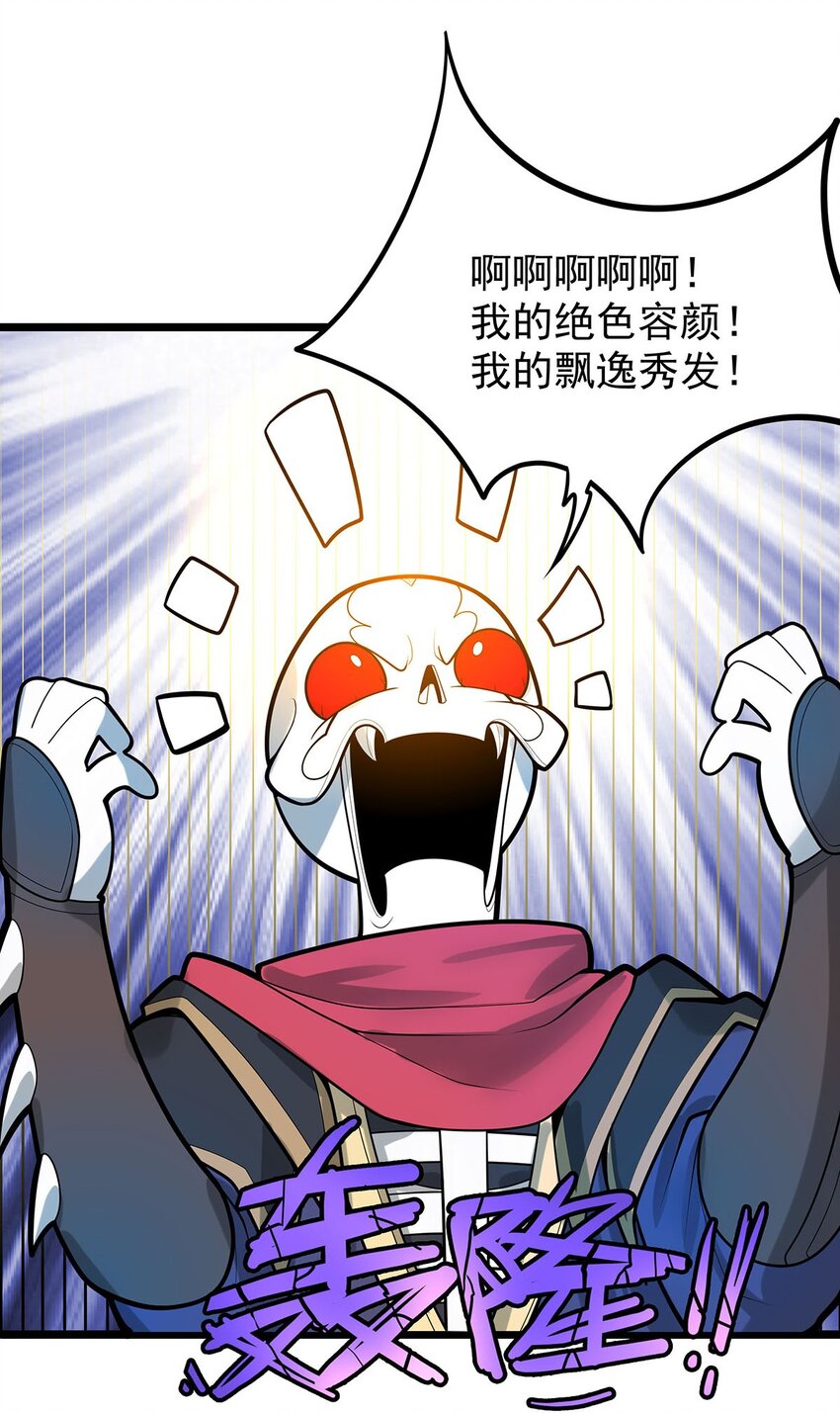 36 离天恢复身体了？-第36话