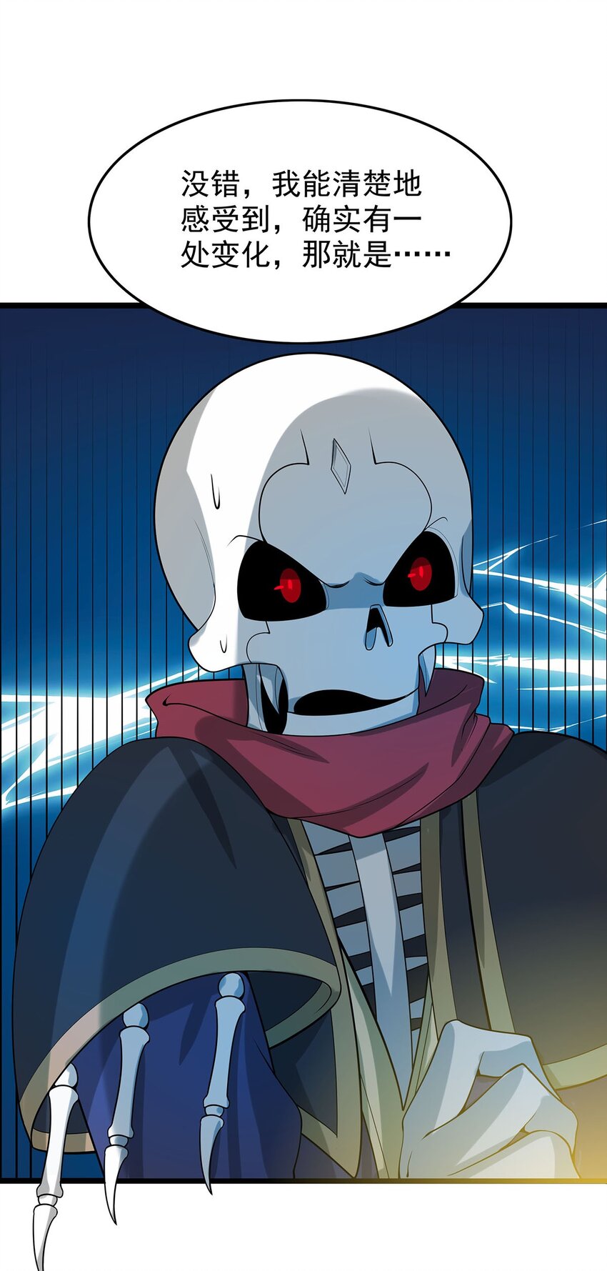 36 离天恢复身体了？-第36话