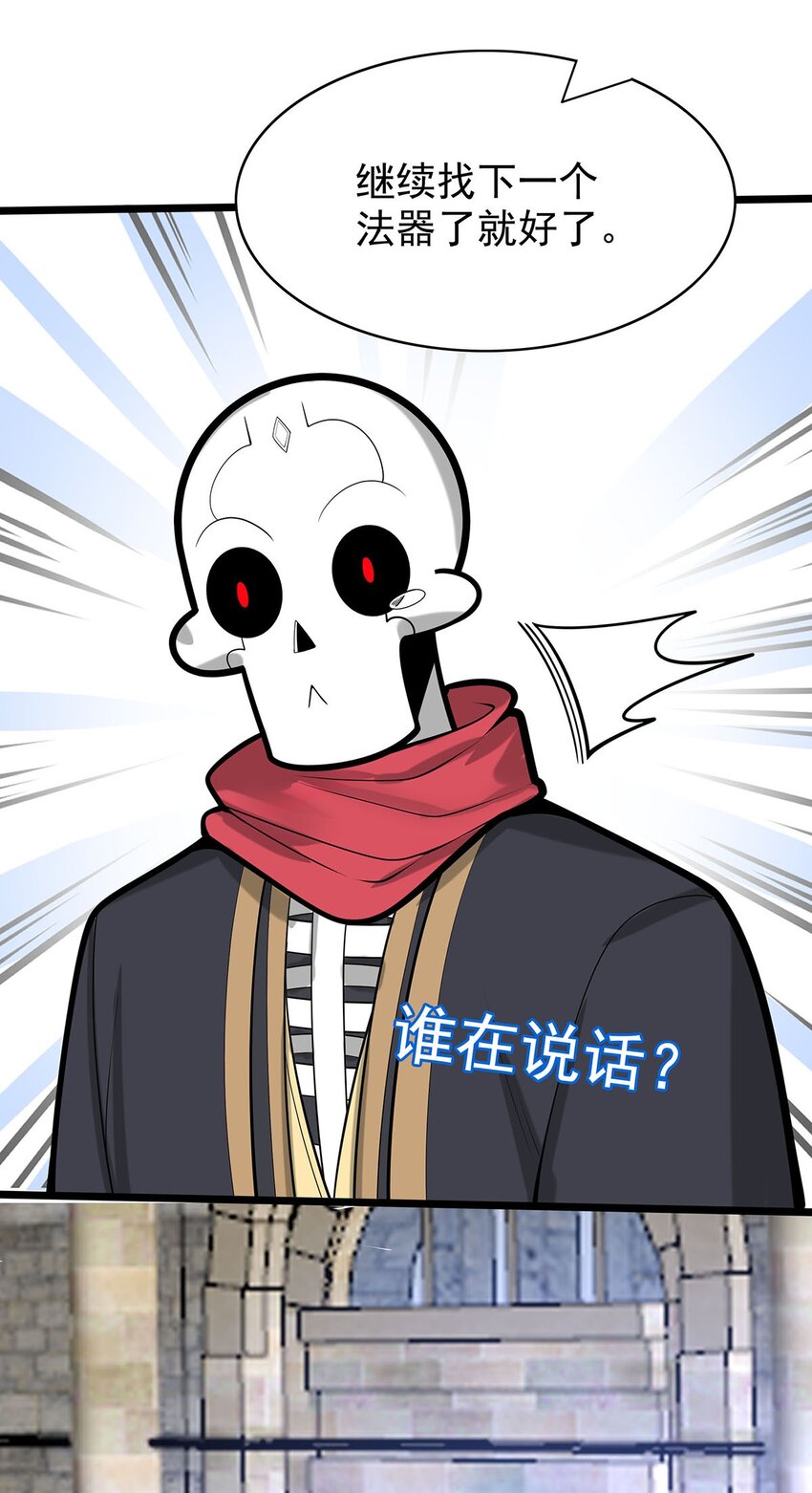 36 离天恢复身体了？-第36话