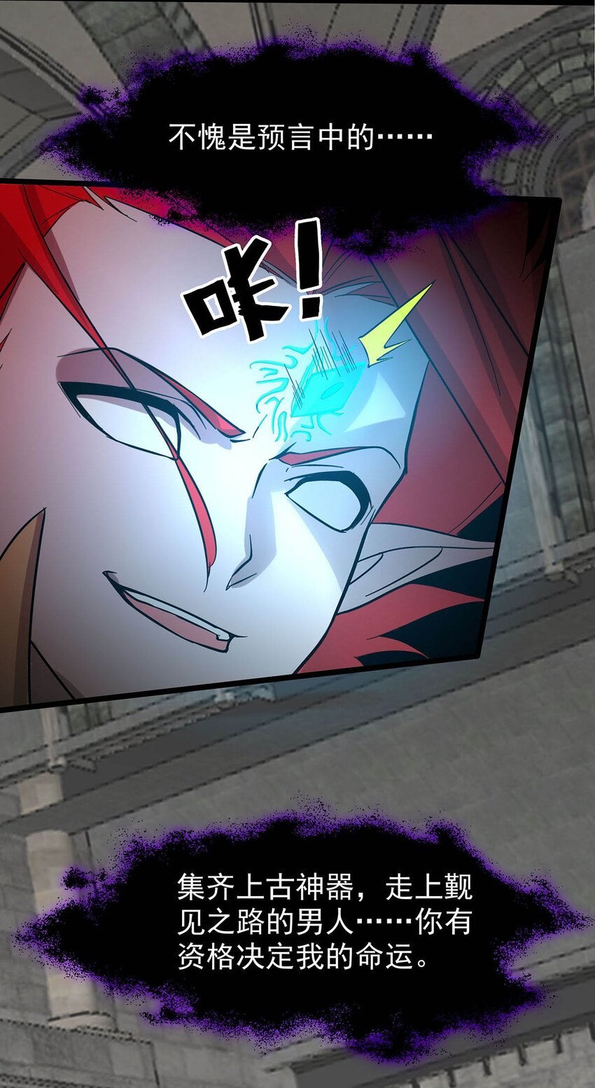 36 离天恢复身体了？-第36话