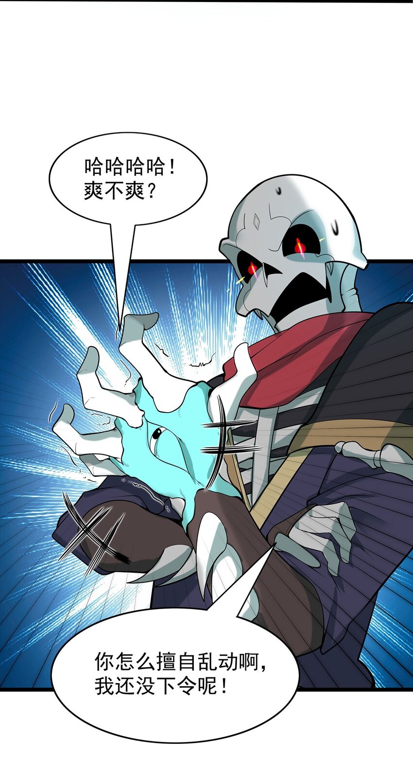 38 喵喵宫主的绝招？-第38话