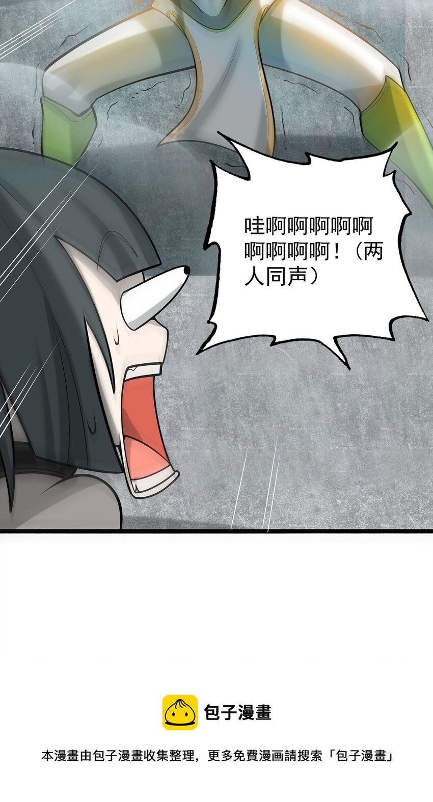 38 喵喵宫主的绝招？-第38话