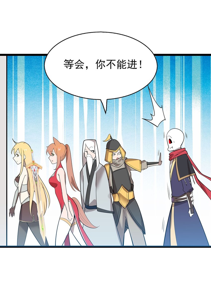 40 自我魅惑的快乐时光-第40话