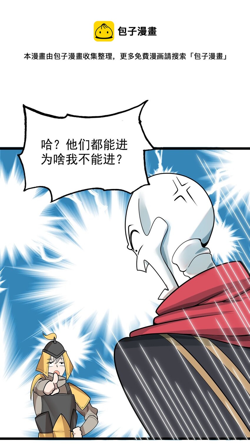 40 自我魅惑的快乐时光-第40话