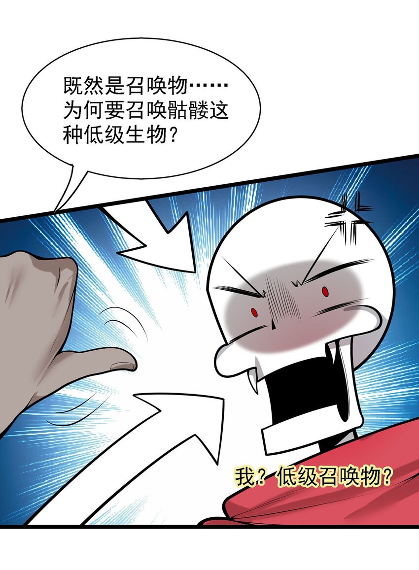 40 自我魅惑的快乐时光-第40话