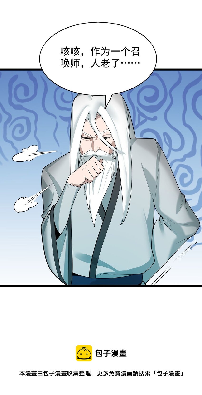 40 自我魅惑的快乐时光-第40话