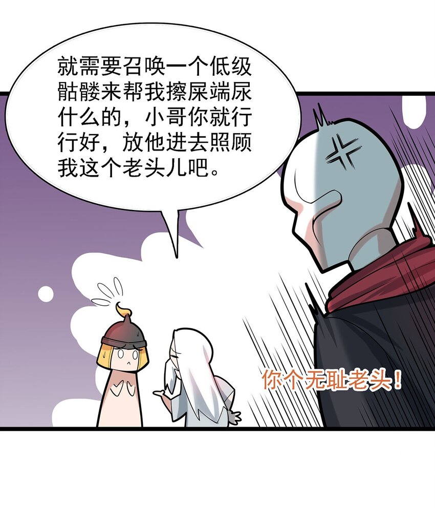 40 自我魅惑的快乐时光-第40话