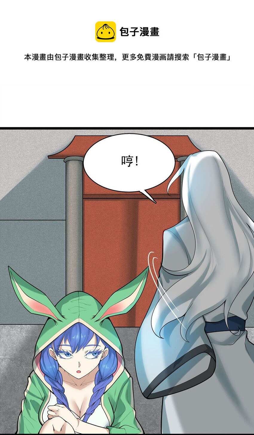 40 自我魅惑的快乐时光-第40话