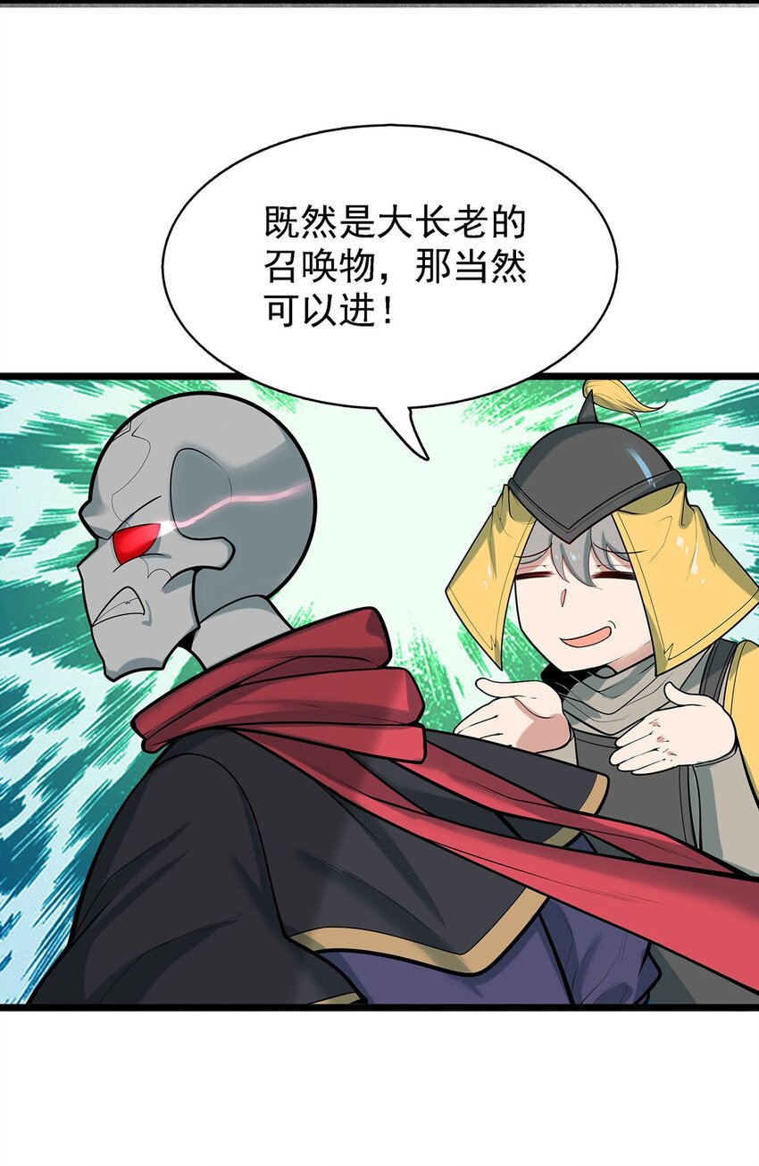 40 自我魅惑的快乐时光-第40话