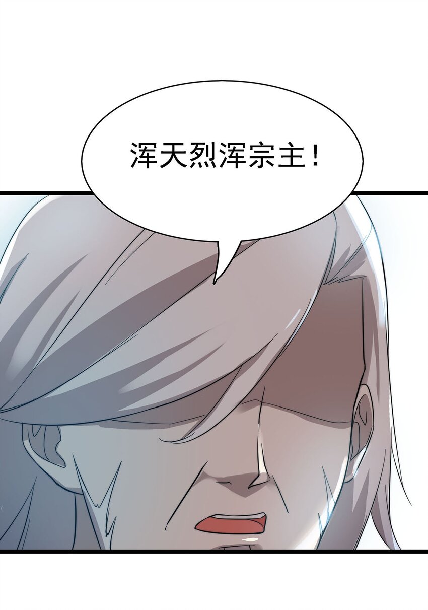 42 爱萝的邀请-第42话