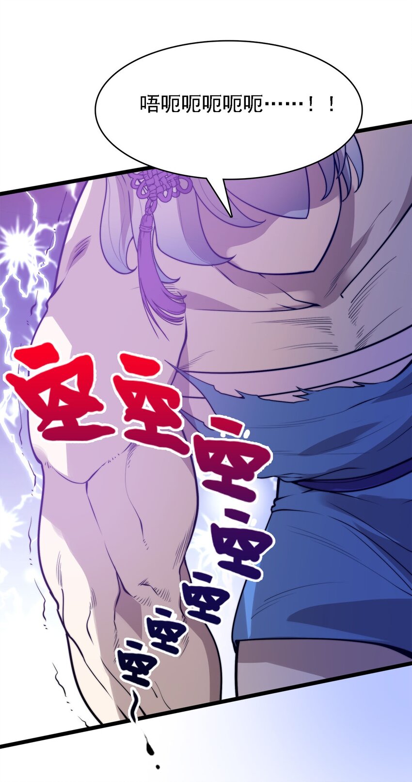 44 召唤兽？-第44话