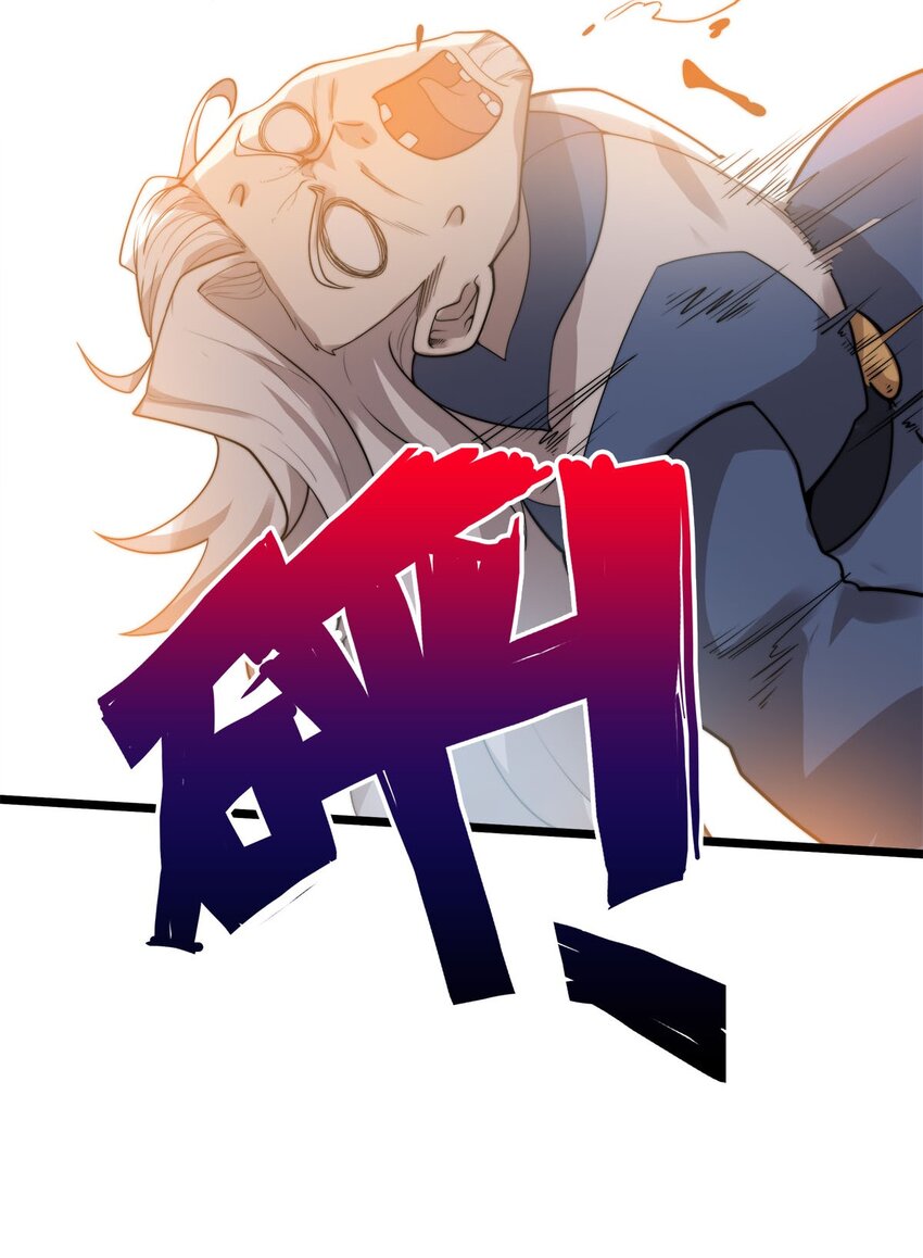 44 召唤兽？-第44话