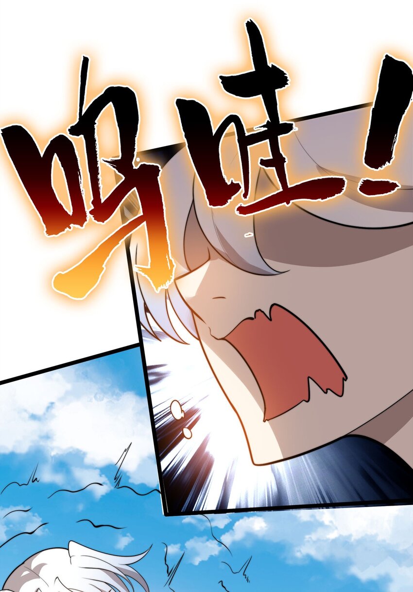44 召唤兽？-第44话