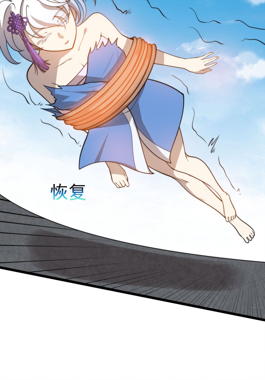 44 召唤兽？-第44话