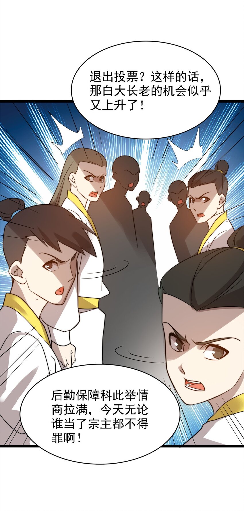 44 召唤兽？-第44话