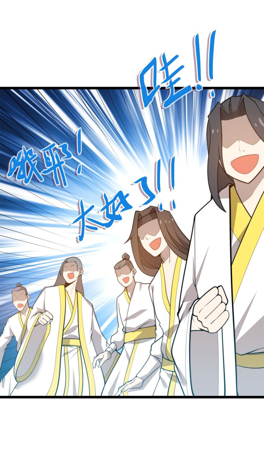 44 召唤兽？-第44话