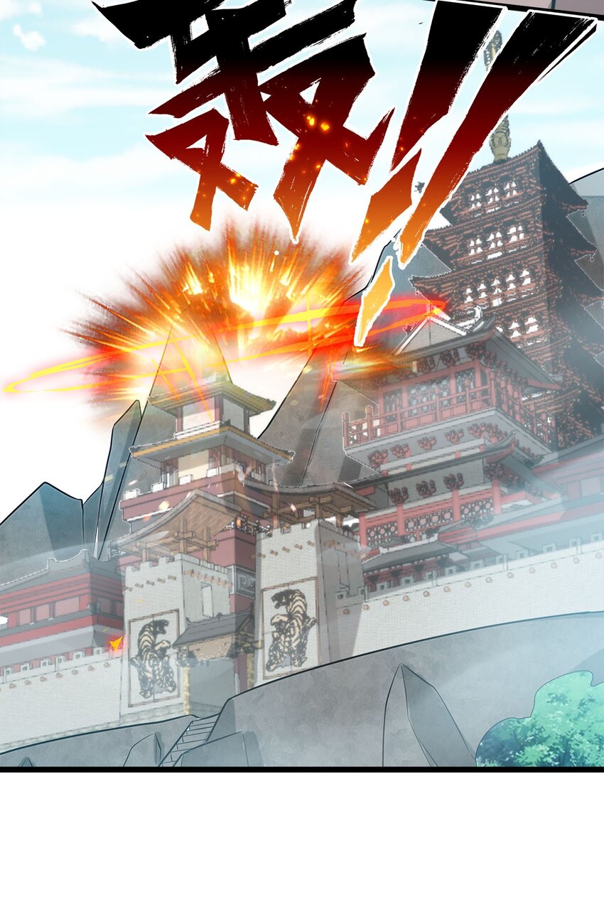 44 召唤兽？-第44话