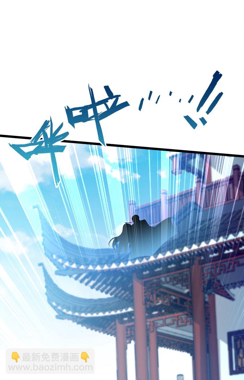44 召唤兽？-第44话