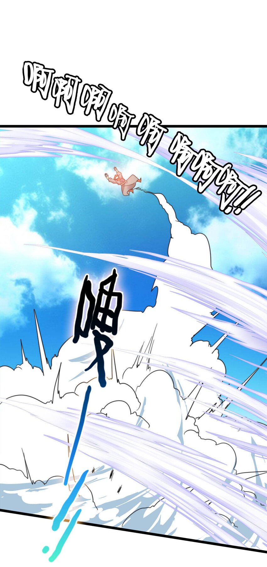 46 新任宗主竟是他！-第46话