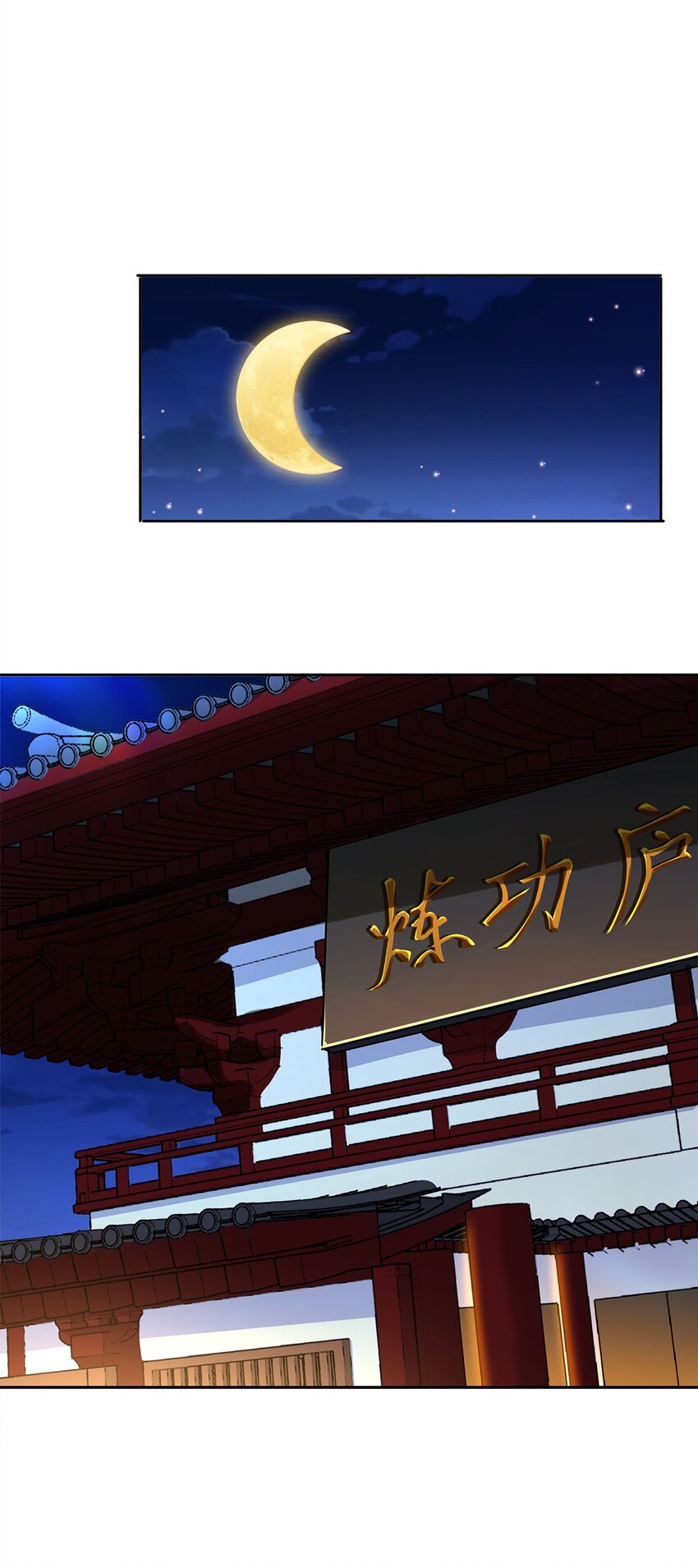 06 恶毒主公与忠犬少女(1/2)-第6话