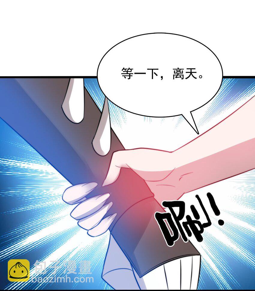 52 激情大战-第52话