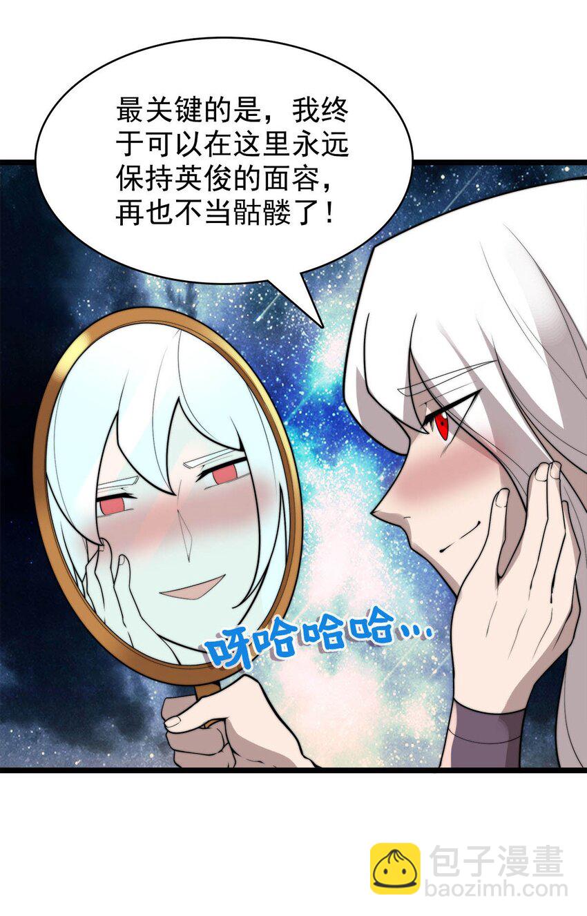 52 激情大战-第52话