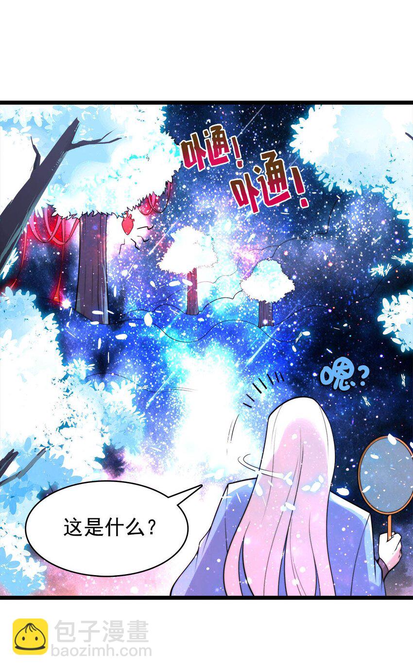 52 激情大战-第52话