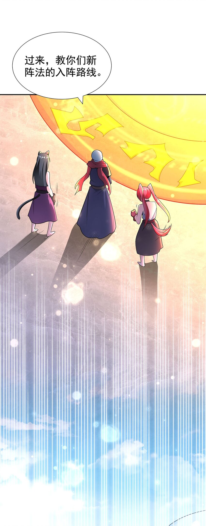 08 神秘的懂王(1/2)-第8话