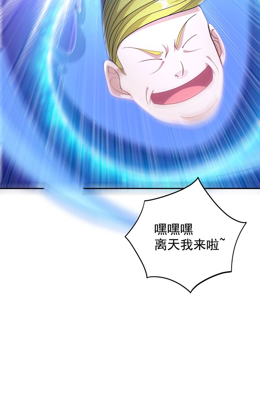 08 神秘的懂王(1/2)-第8话