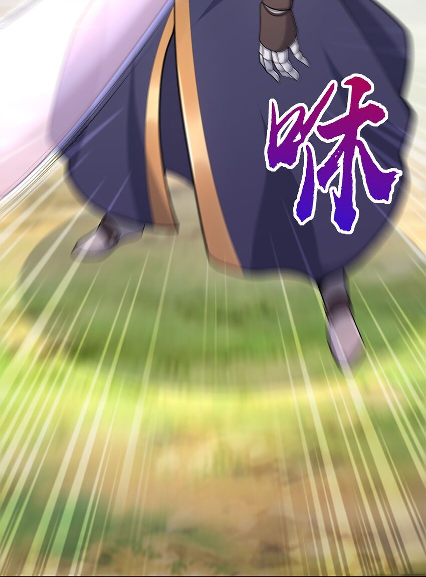 08 神秘的懂王(1/2)-第8话