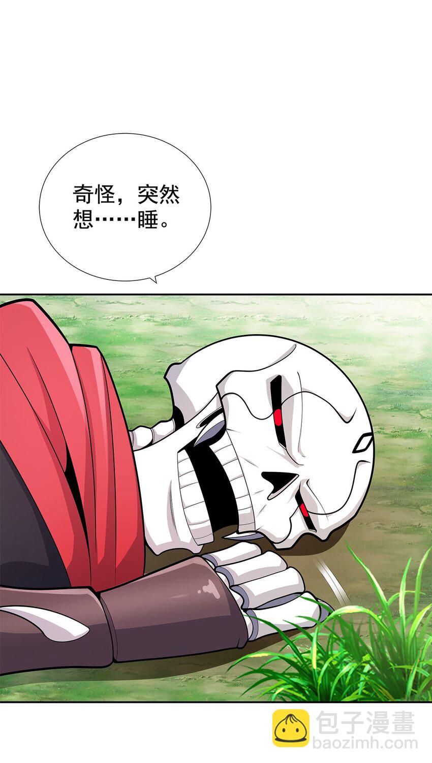 08 神秘的懂王(1/2)-第8话