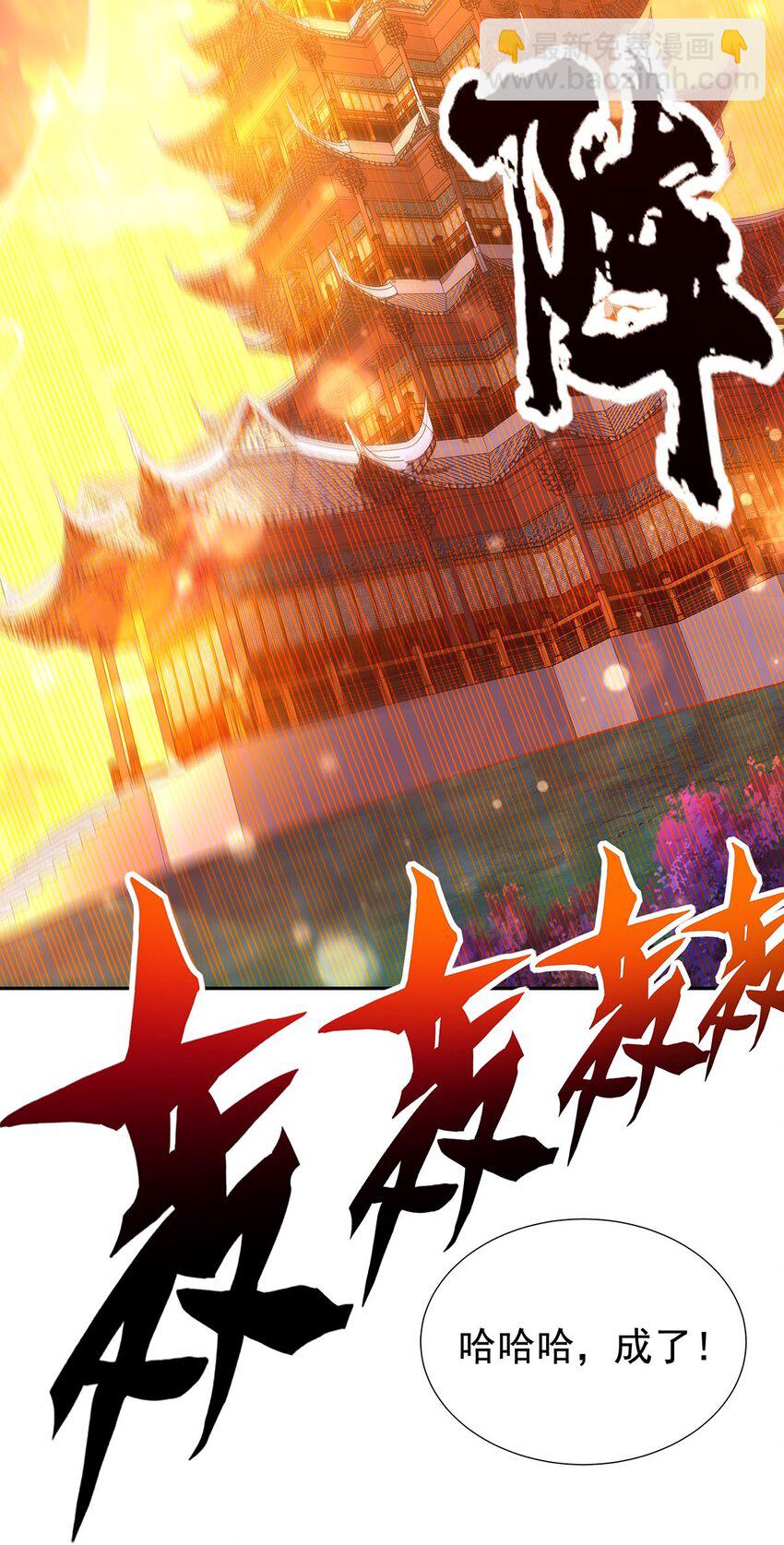 08 神秘的懂王(1/2)-第8话