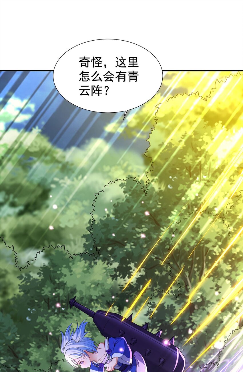 10 因为我可爱？(1/2)-第10话