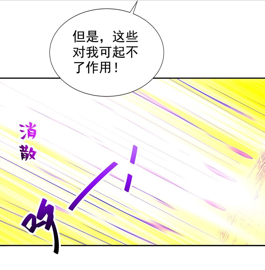 10 因为我可爱？(1/2)-第10话