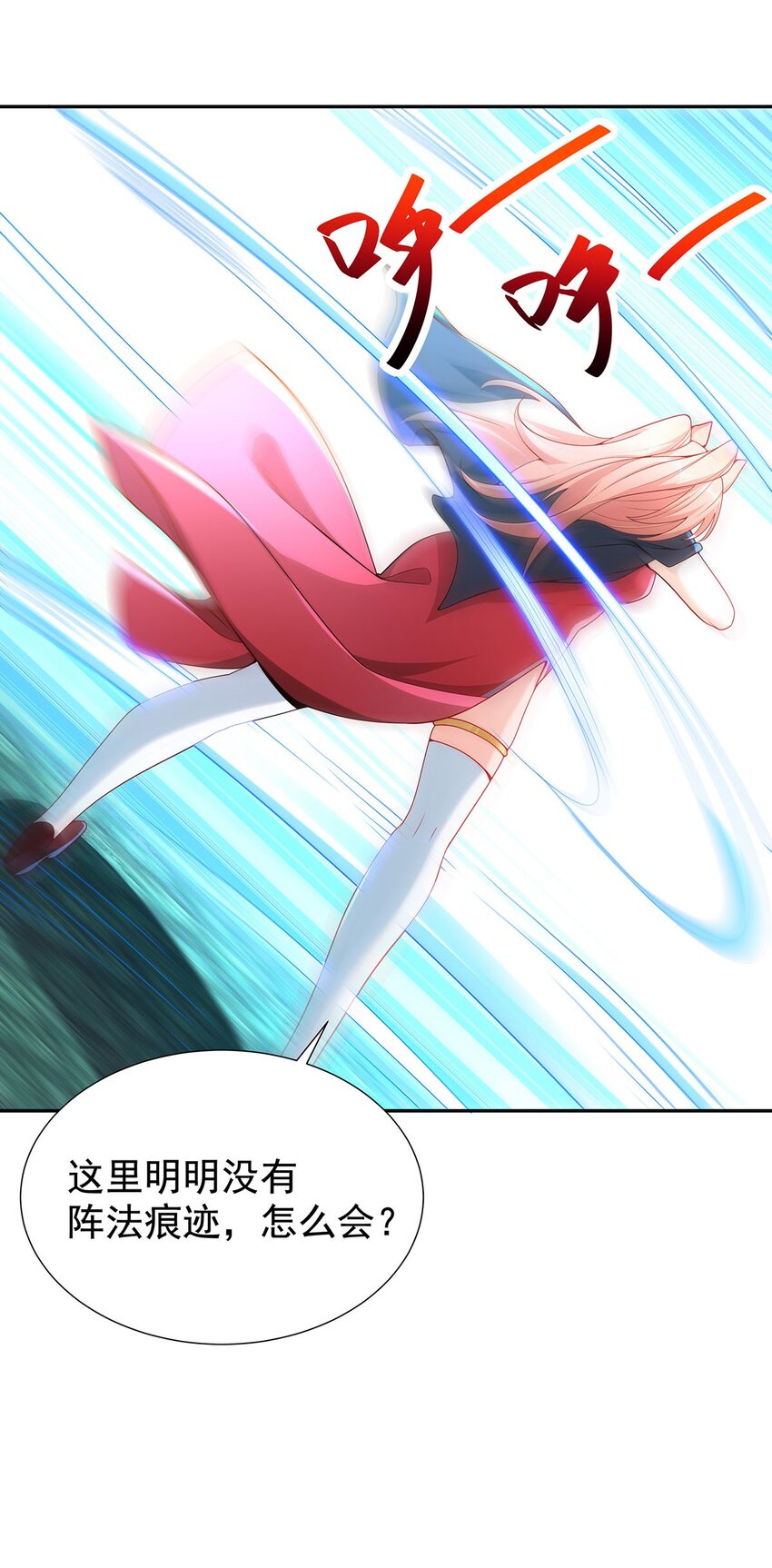 10 因为我可爱？(1/2)-第10话