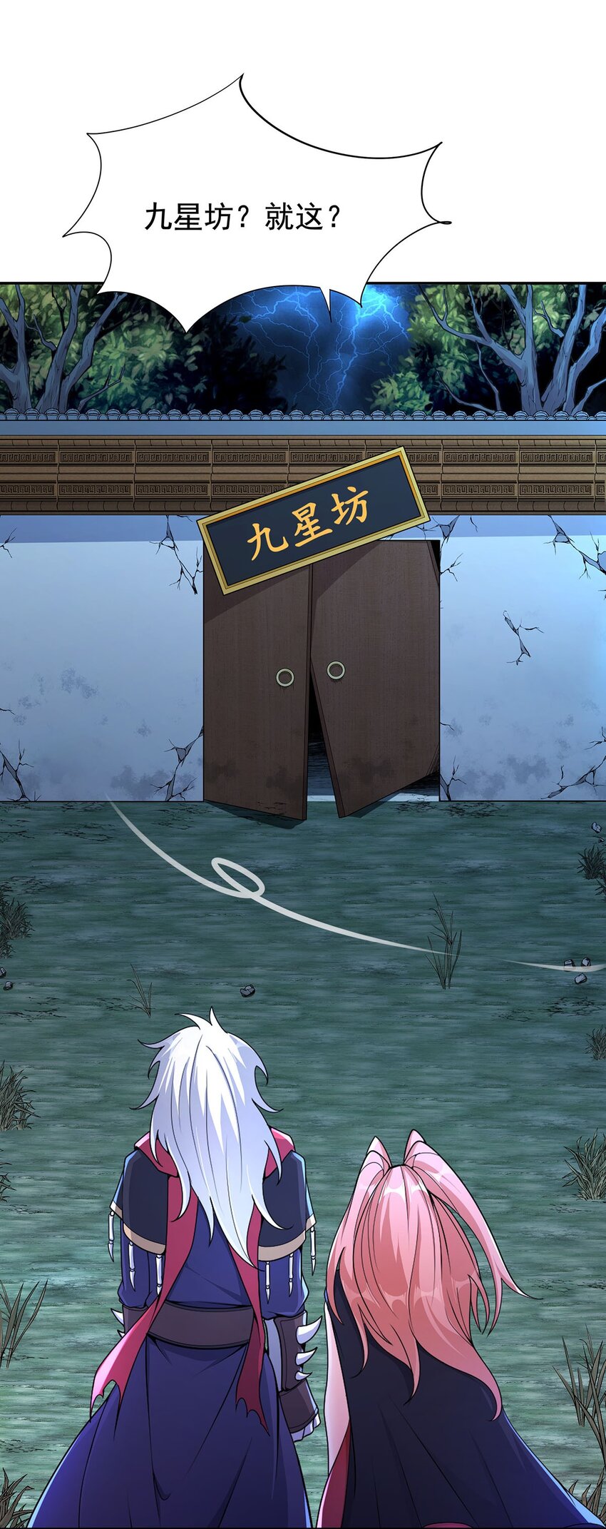10 因为我可爱？(1/2)-第10话