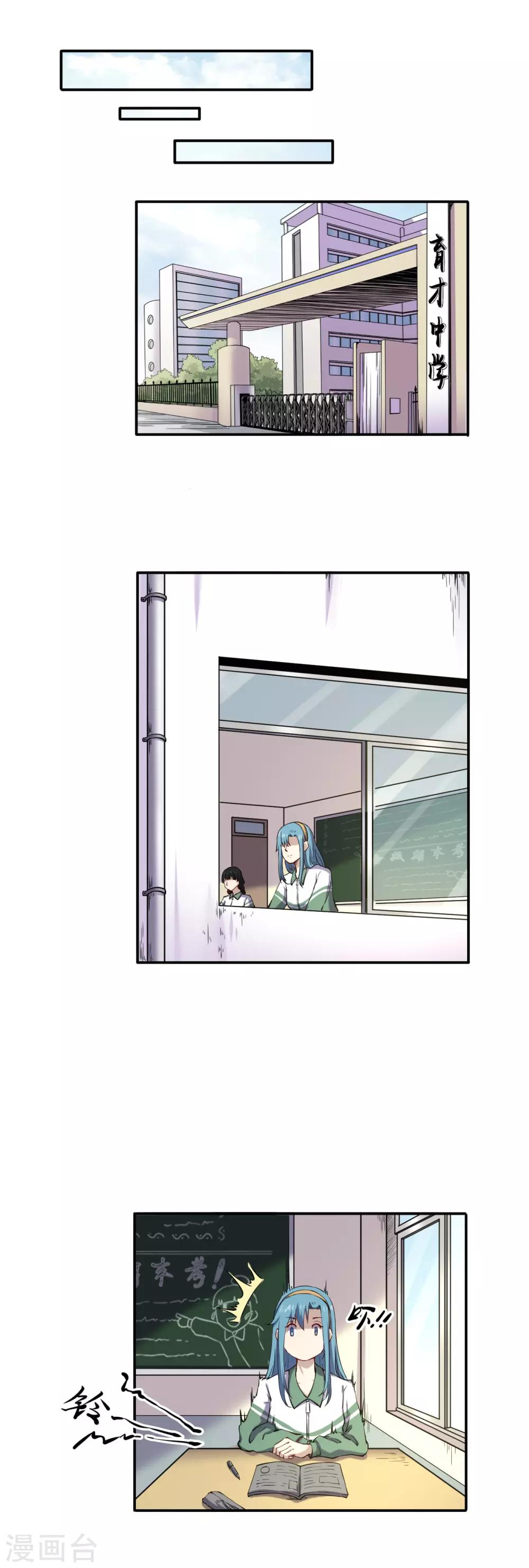 第50话 有进无出-第54话