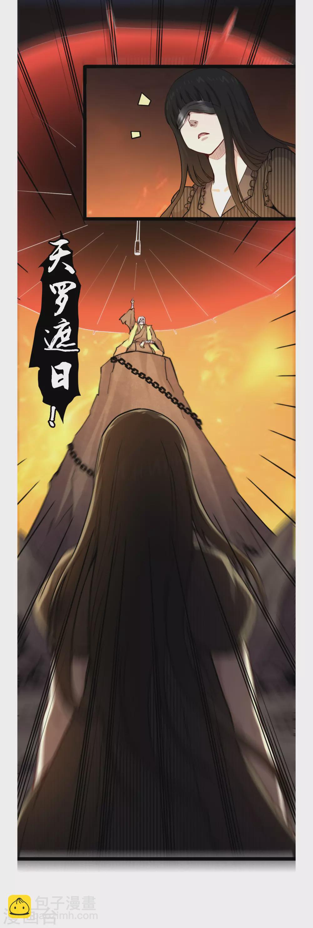 第52话 七宝玲珑塔-第56话
