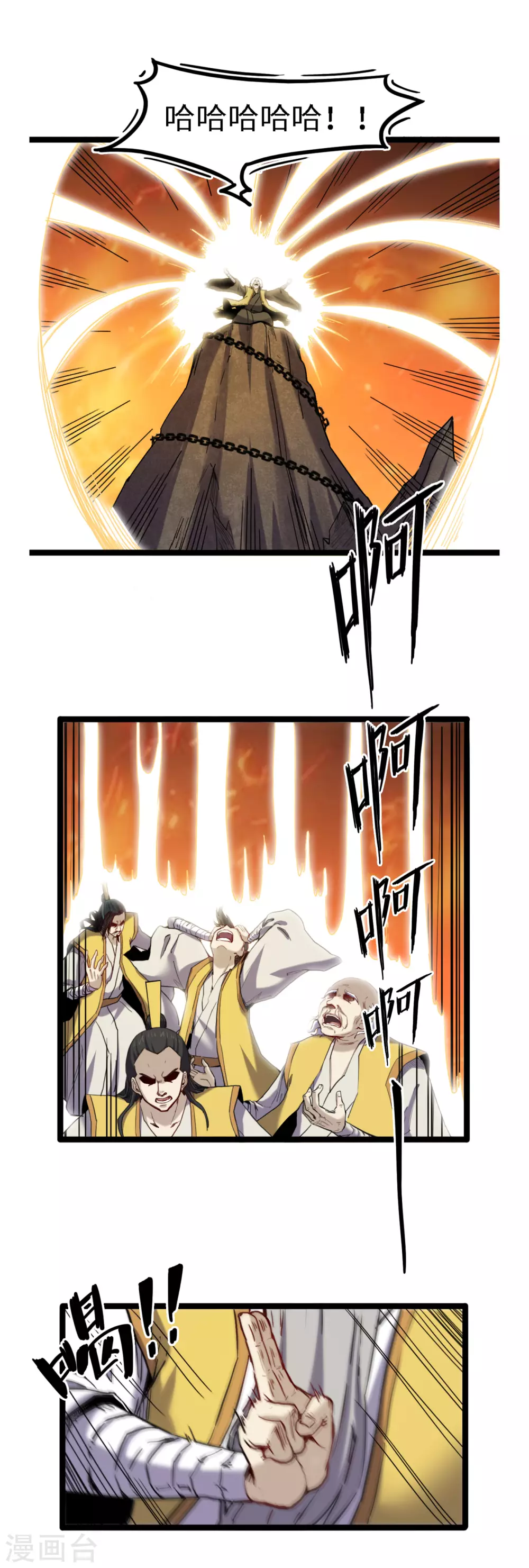 第54话 丧门星-第58话