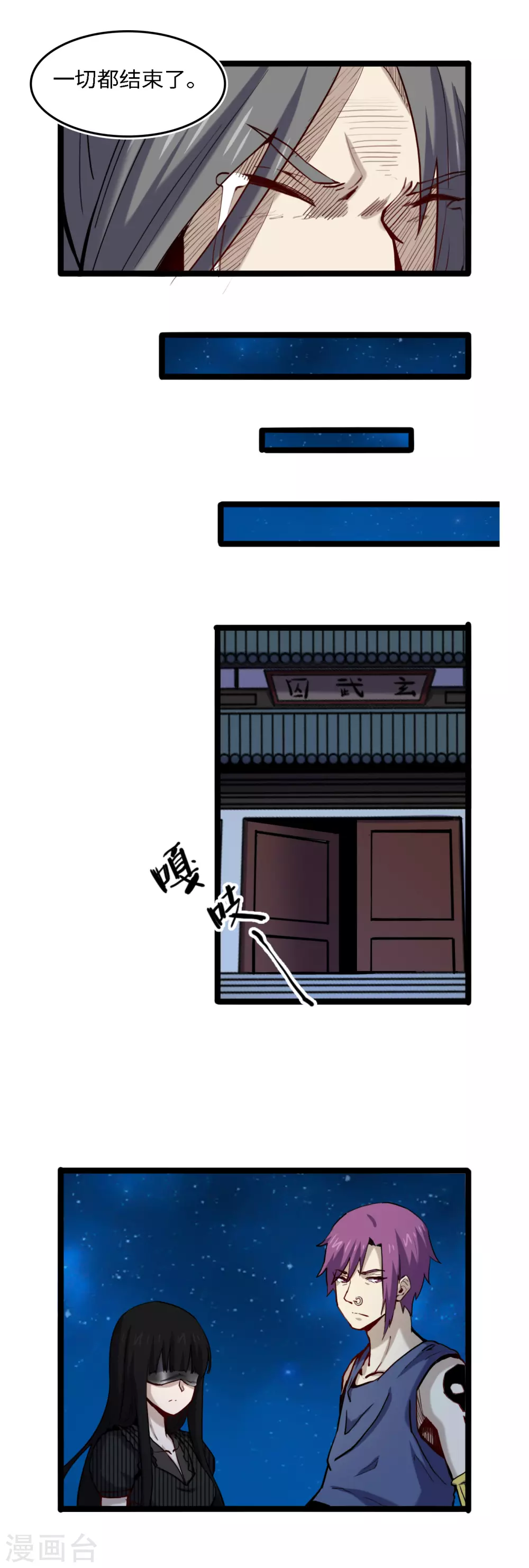 第56话 你死我活-第60话