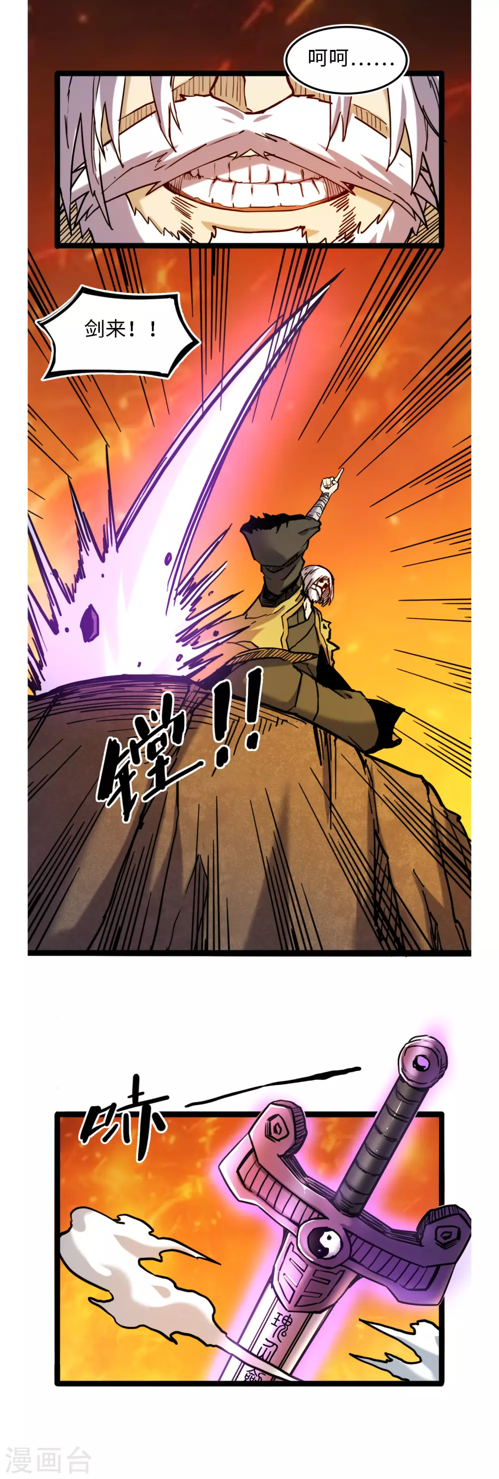 第56话 你死我活-第60话