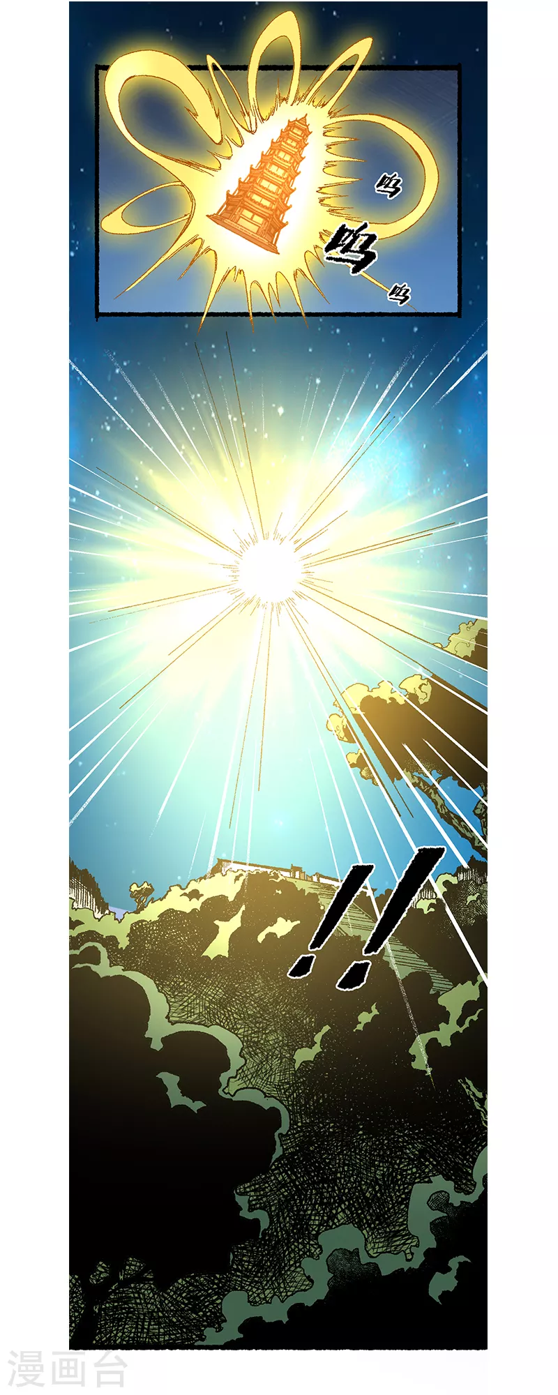 第60话 黄雀-第64话