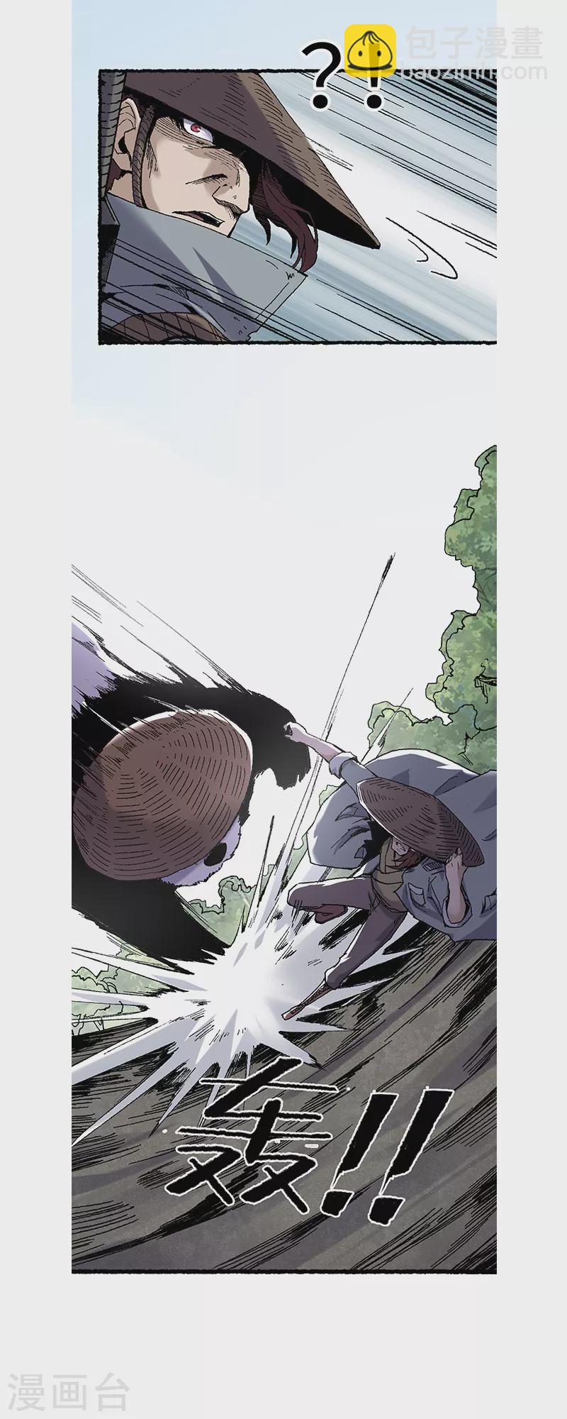 第62话 一山还有一山高-第66话