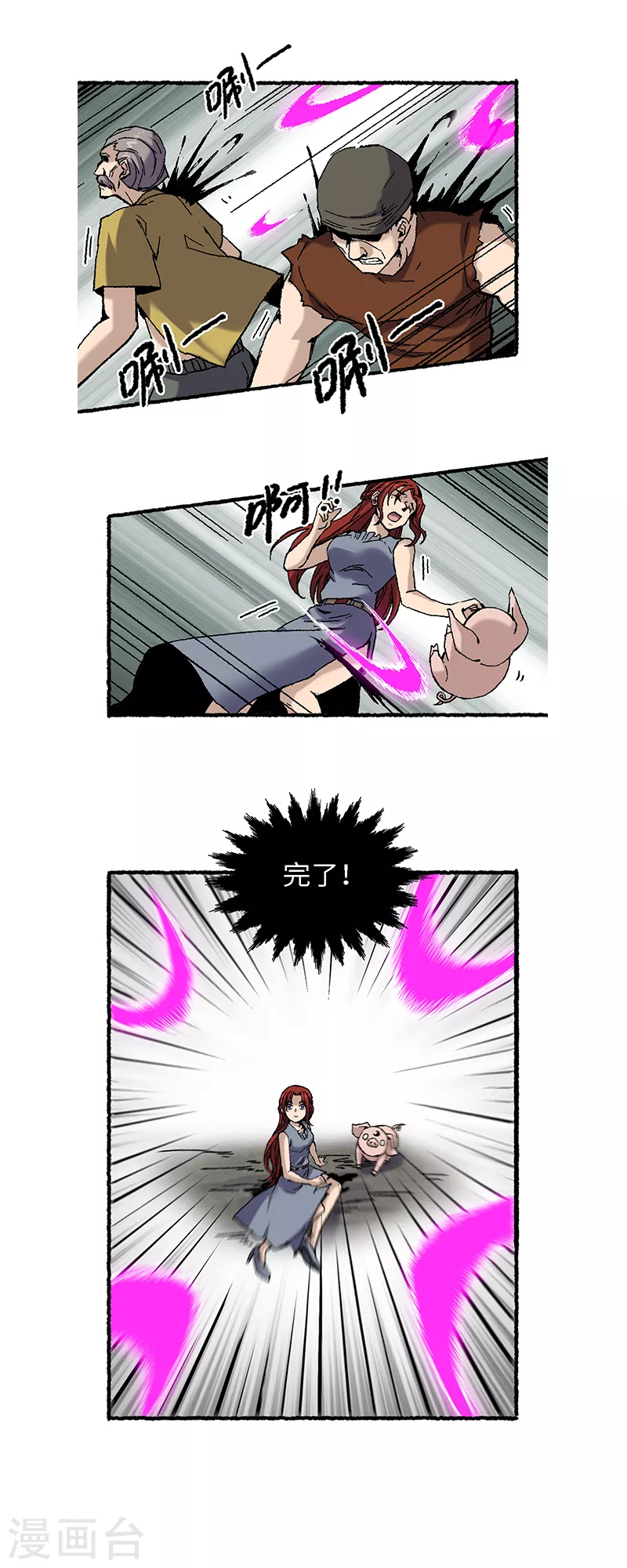 第64话 老公-第68话