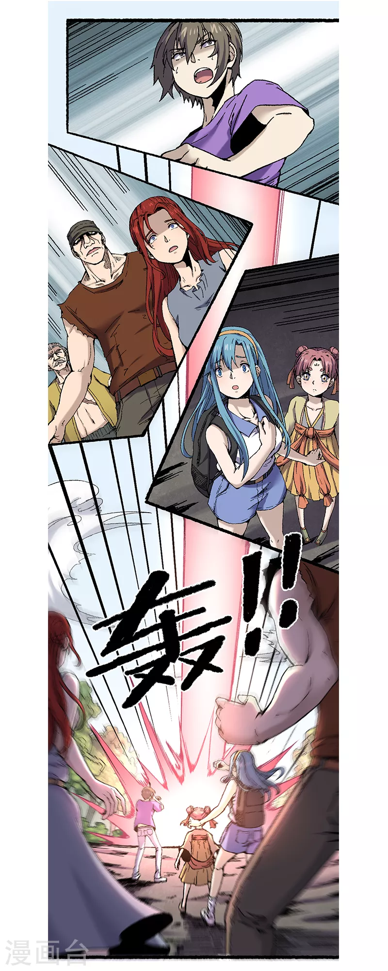 第66话 哮天-第70话