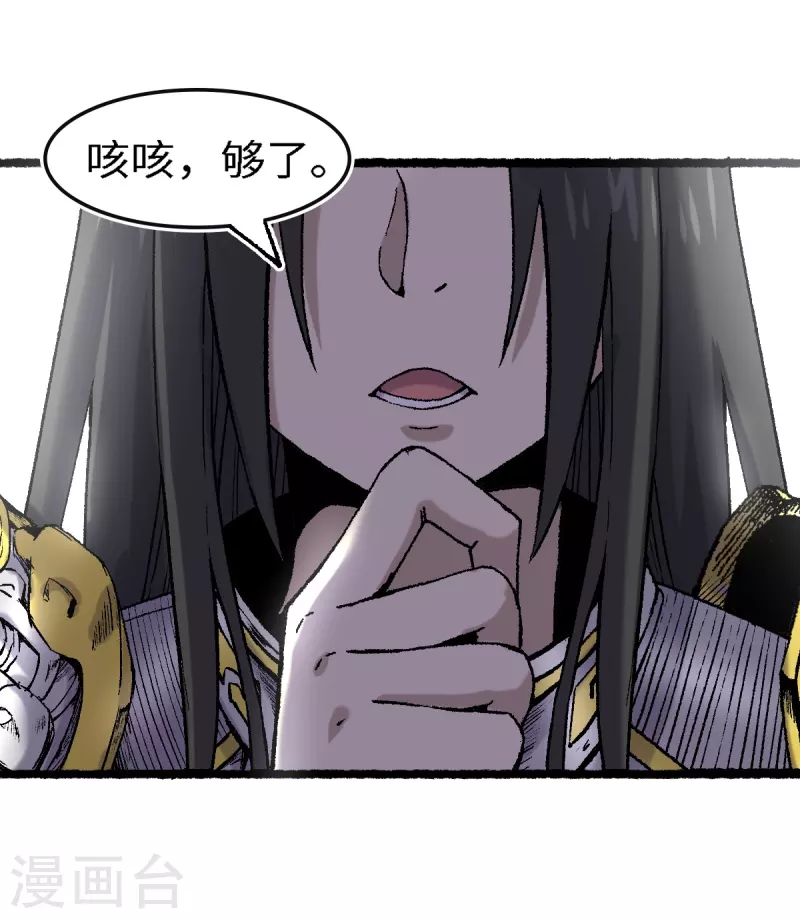 第68话 二郎真君(1/2)-第72话