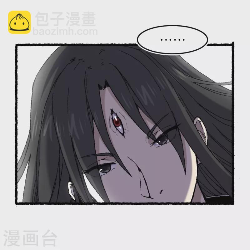 第68话 二郎真君(1/2)-第72话